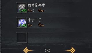 诛仙专属 诛仙专属