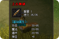 新开传奇私服 新开传奇私服