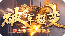 传奇私服发布网